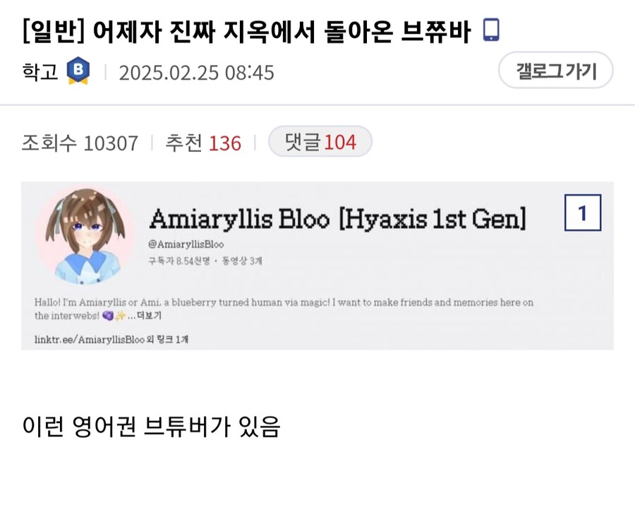 레버넌트 죽음에서 돌아온 자_1.jpg