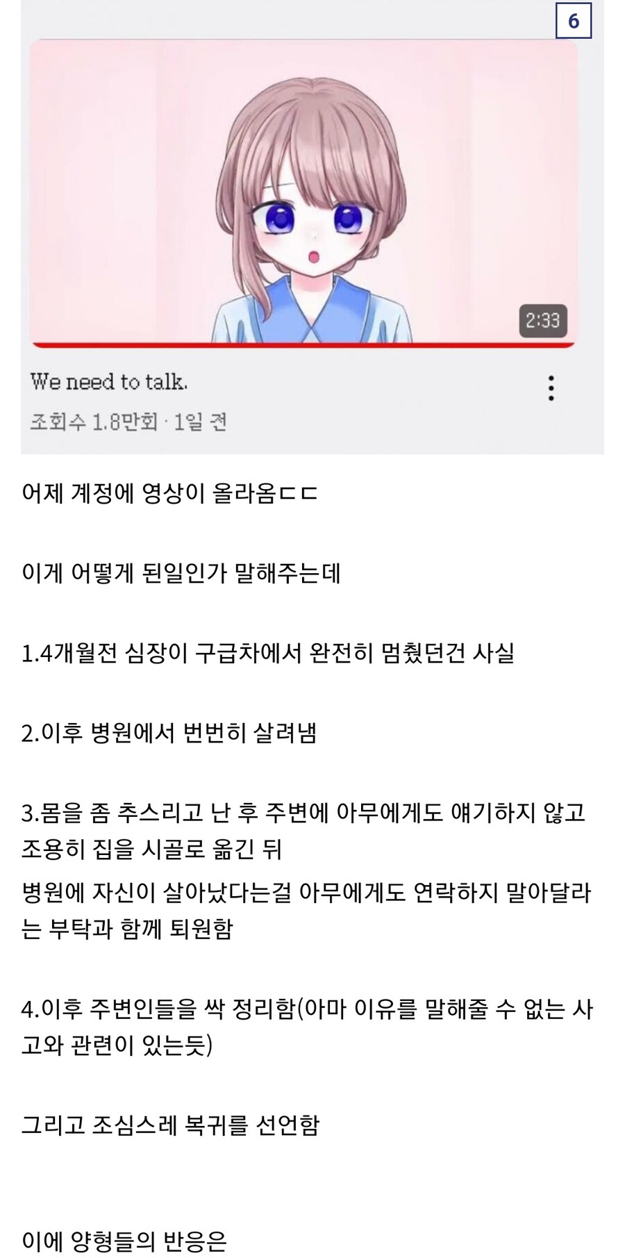 레버넌트 죽음에서 돌아온 자_5.jpg