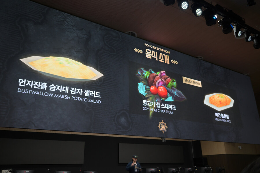 워크래프트 30주년 월드 투어 서울 현장 모습 및 코스프레_33.jpg