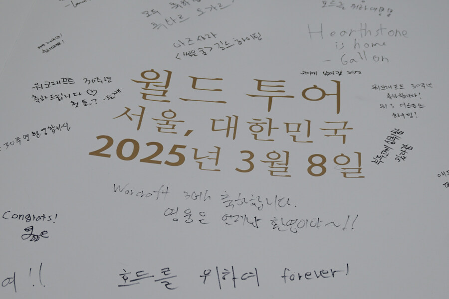 워크래프트 30주년 월드 투어 서울 현장 모습 및 코스프레_43.jpg