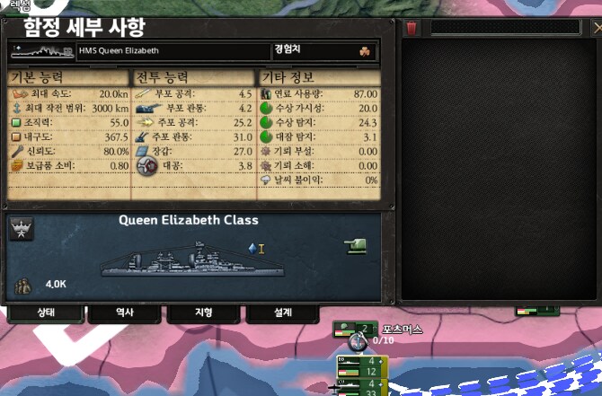 호이4) 오늘의 모딩_4.png