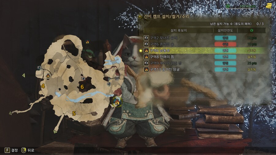 몬스터 헌터 와일즈 용도의 폐허 모든 캠프 위치_4.png