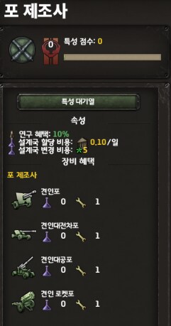 호이4) UI는 예로부터 고생길의 시작이 맞다_1.png