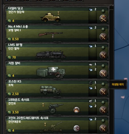 호이4) UI는 예로부터 고생길의 시작이 맞다_12.png