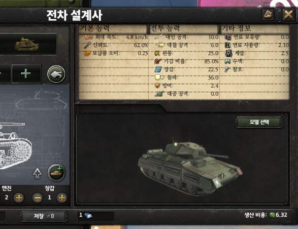 호이4) UI는 예로부터 고생길의 시작이 맞다_13.png