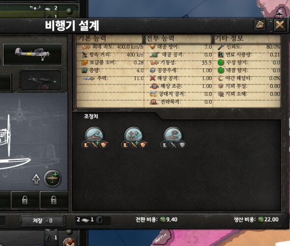 호이4) UI는 예로부터 고생길의 시작이 맞다_15.png