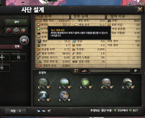 호이4) UI는 예로부터 고생길의 시작이 맞다_17.png