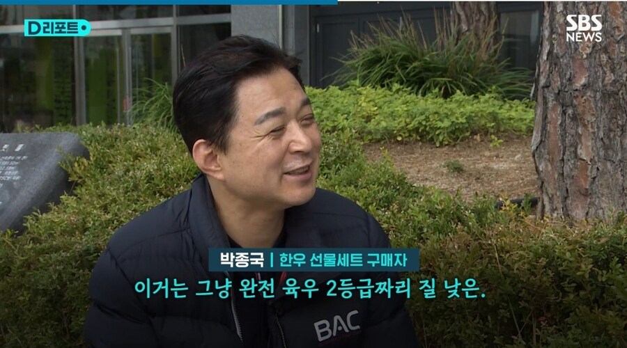 육우를 '투플' 한우로 속여서 판 축산업체 근황_3.jpg