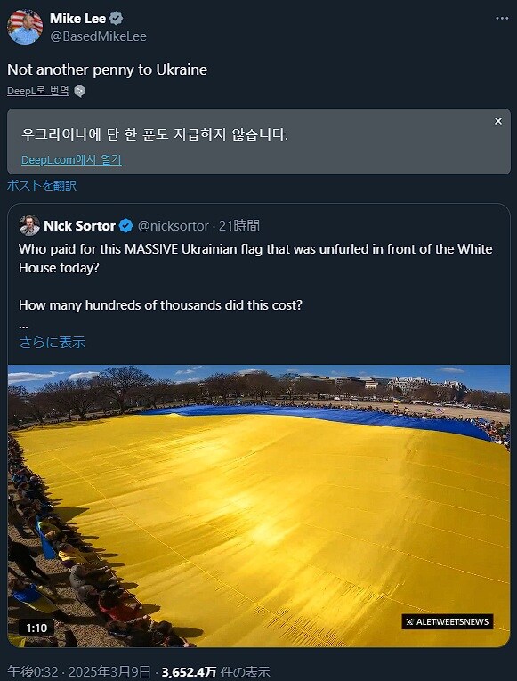 일론 머스크, 폴란드 외무장관에게 욕설_2.jpg