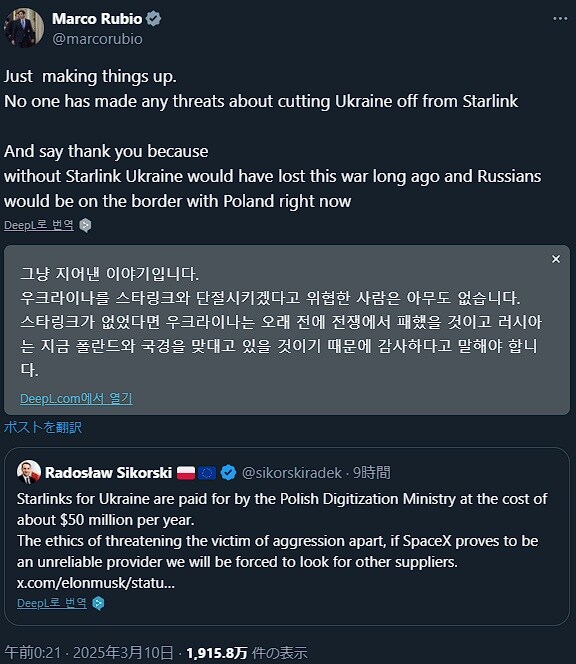 일론 머스크, 폴란드 외무장관에게 욕설_8.jpg