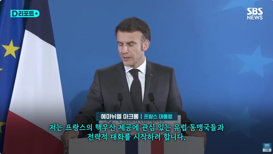 트럼프 지1랄에 마참네 못버티게된 유럽연합_3.jpg