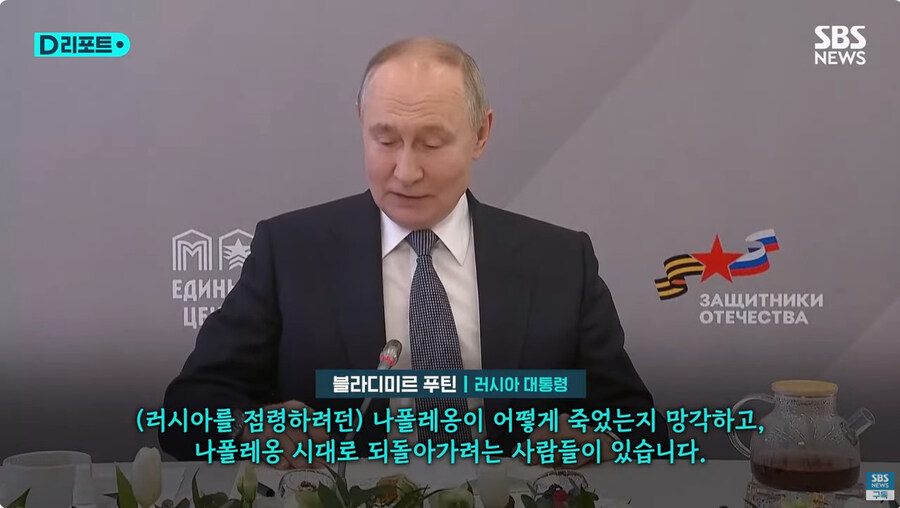 트럼프 지1랄에 마참네 못버티게된 유럽연합_6.jpg