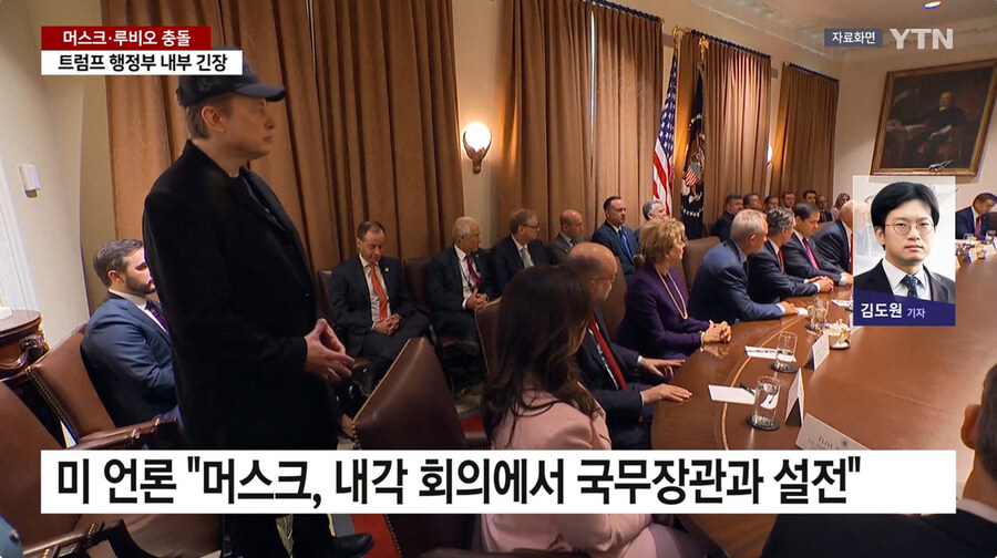 정치한다던 머스크 근황_2.jpg