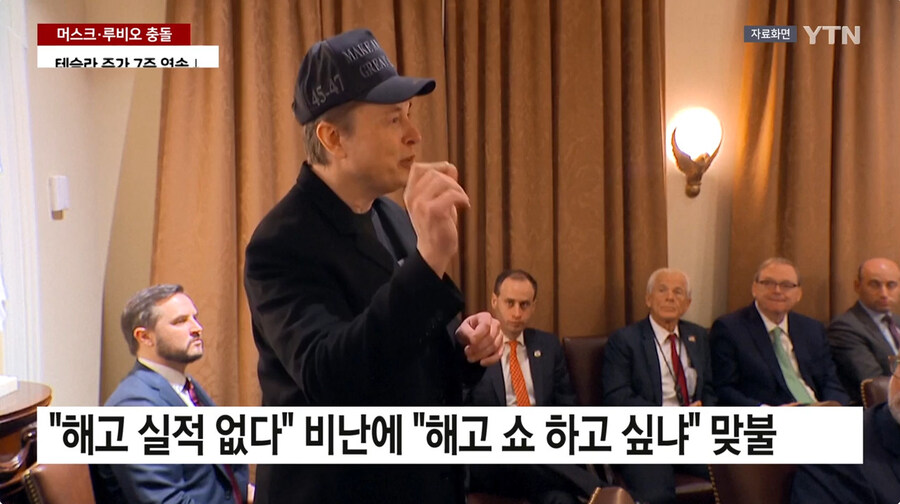 정치한다던 머스크 근황_3.jpg