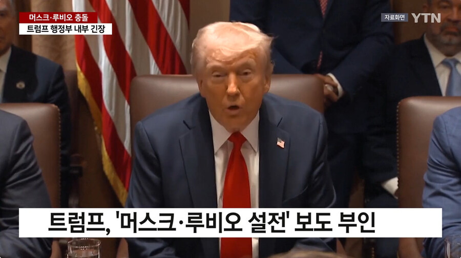 정치한다던 머스크 근황_5.jpg