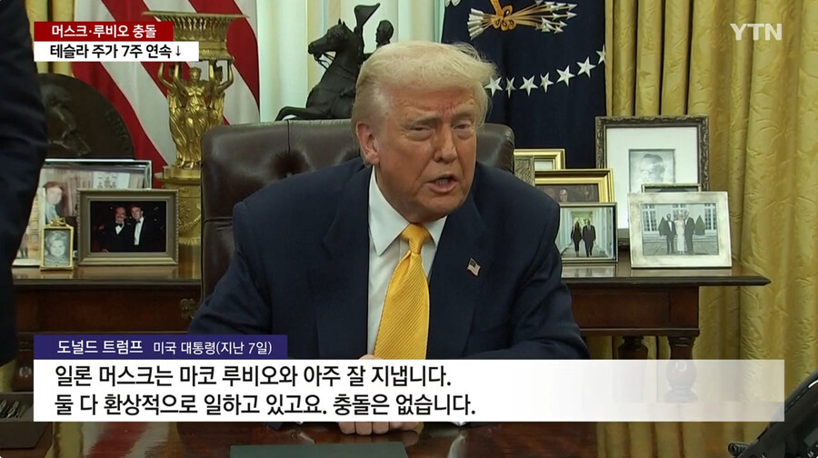 정치한다던 머스크 근황_6.jpg