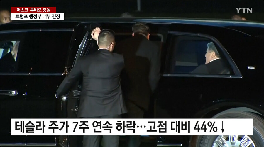 정치한다던 머스크 근황_9.jpg