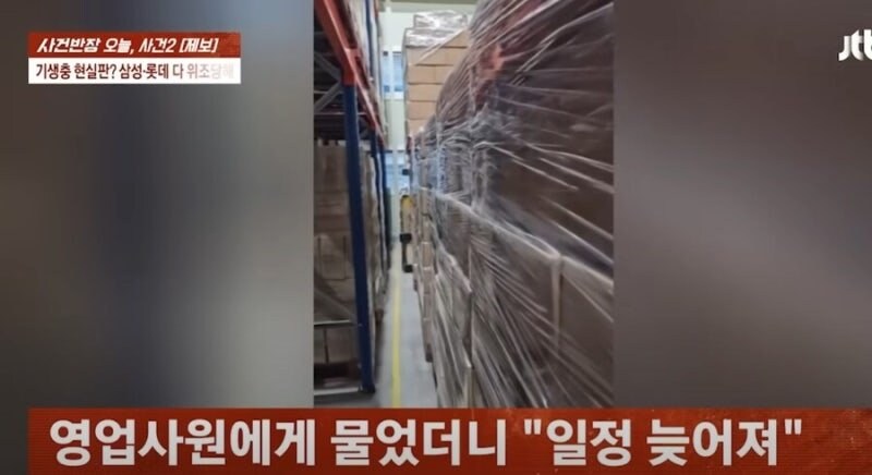 16개 회사 부도 가능성_7.jpg