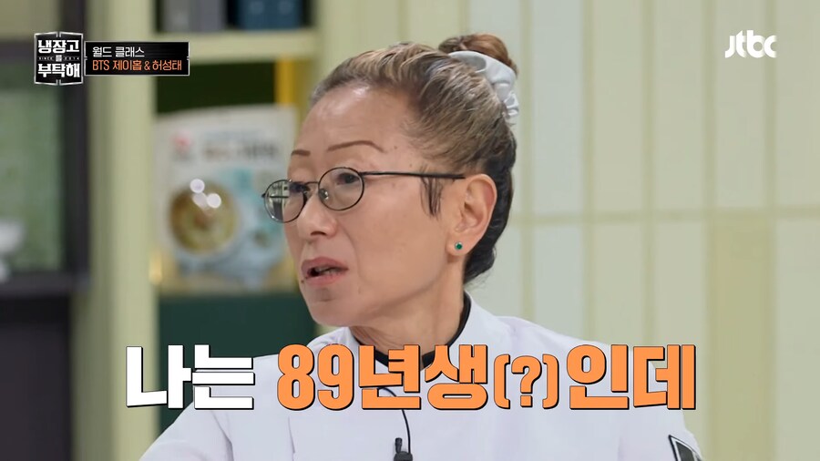 삼촌들 사이에 낀 김소희 셰프_6.png