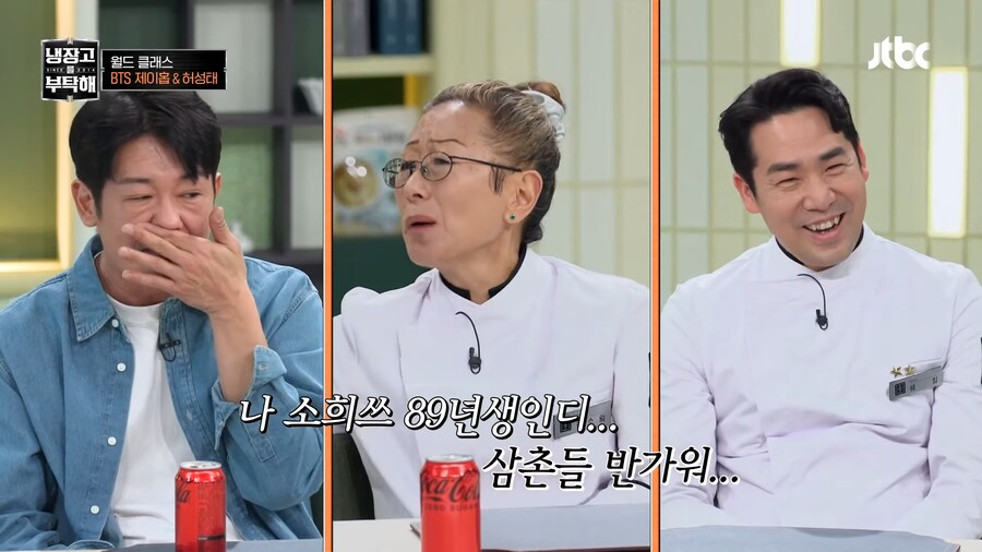 삼촌들 사이에 낀 김소희 셰프_8.png