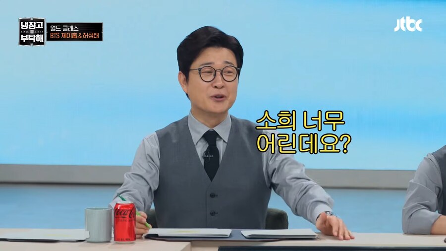 삼촌들 사이에 낀 김소희 셰프_9.png