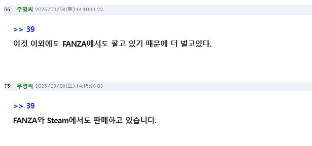 역사상 가장 성공한 동인 야겜_2.png