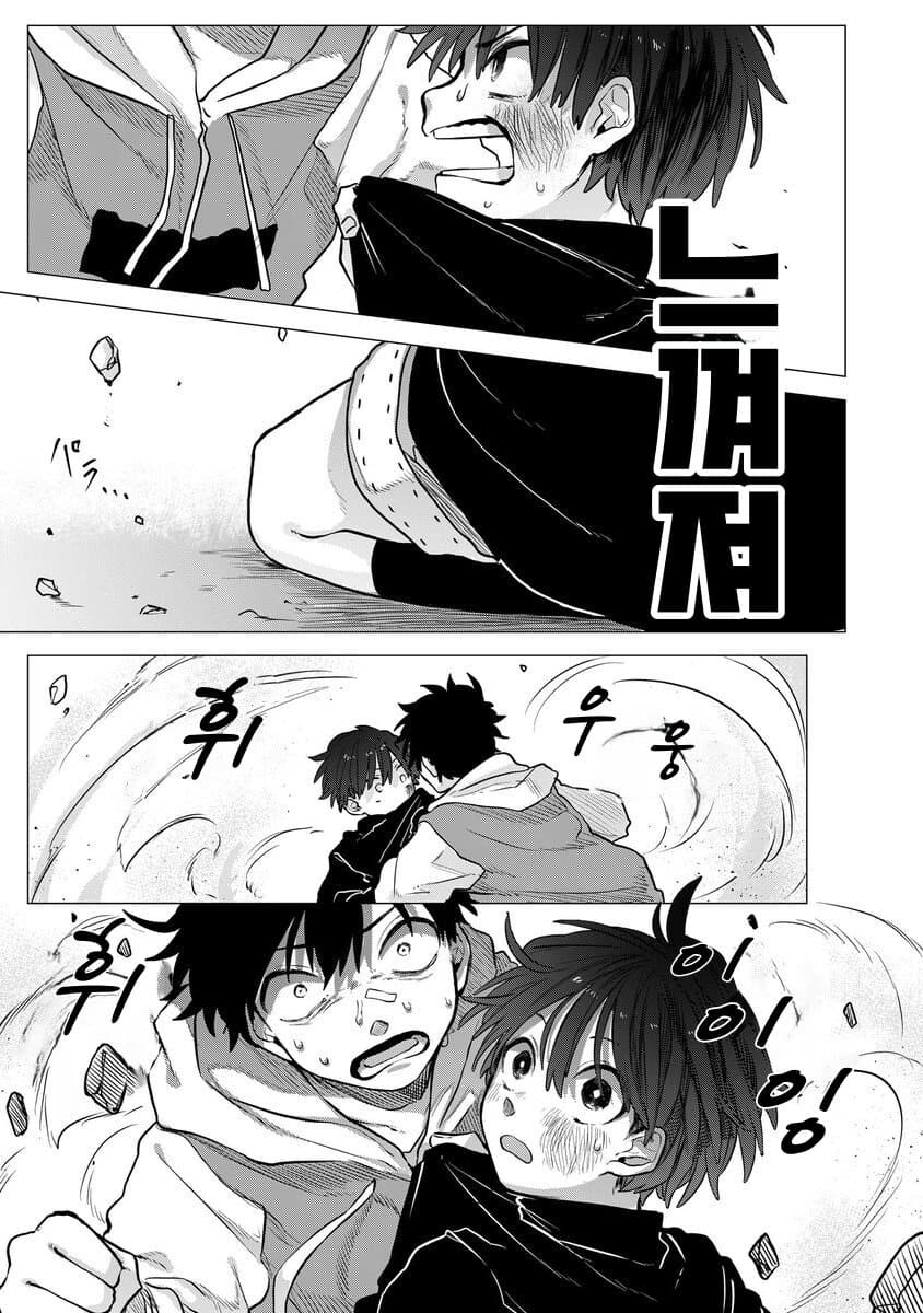 마법을 못 쓰는 마법소녀 manhwa_25.jpg