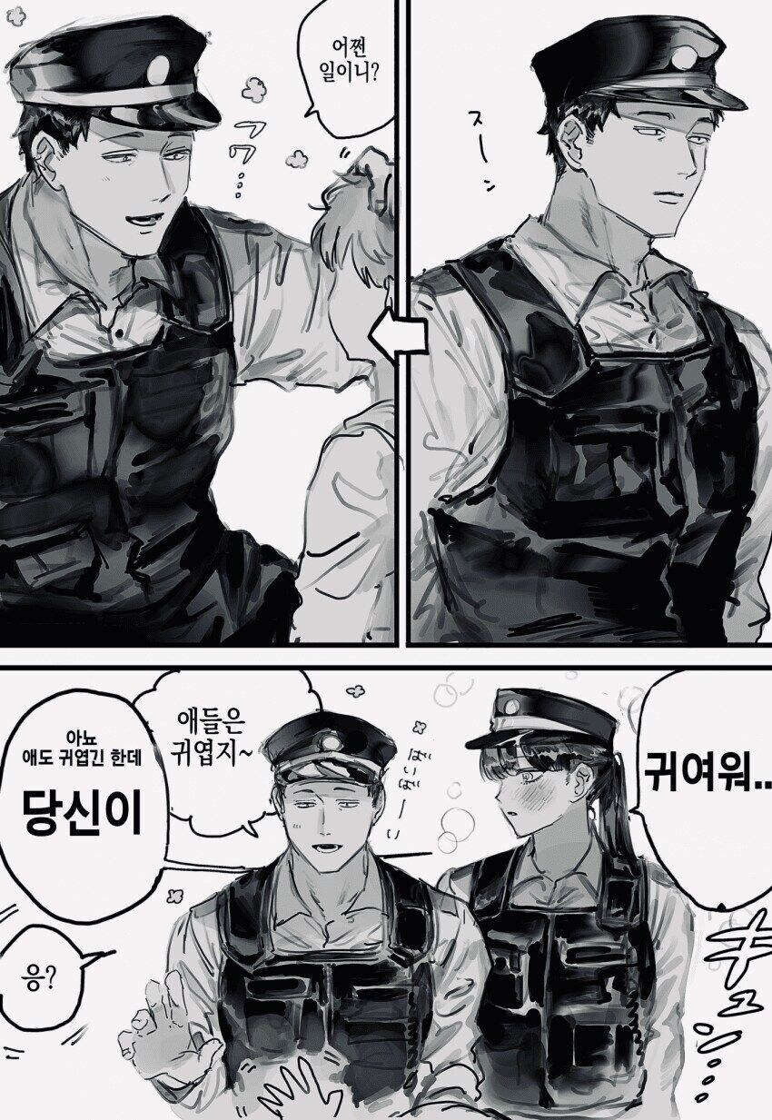 미아가된 아이와 경찰관 manhaw_5.jpg