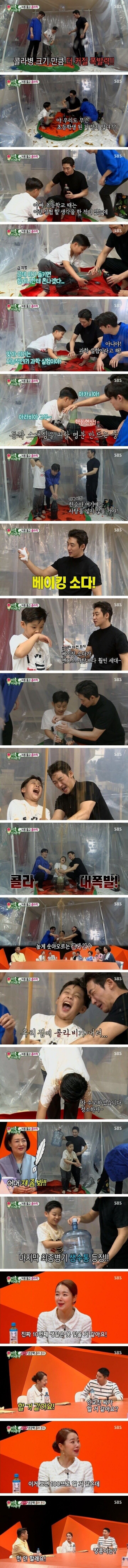 평생 잊지못할 생일_3.jpg