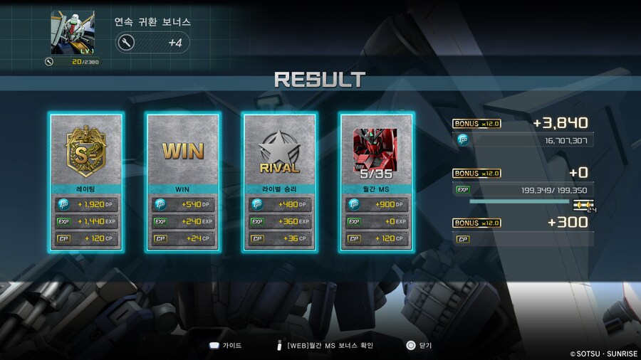 슬슬 황혼이 지고 있는 건배오2._1.png