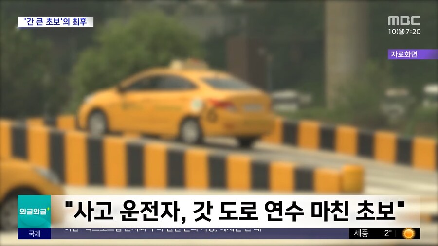 반도의 흔한 '음주운전' 클라스류 甲_4.png