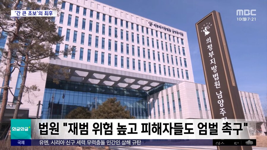 반도의 흔한 '음주운전' 클라스류 甲_5.png