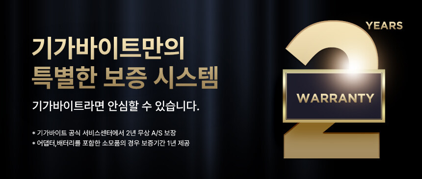 [쿠팡] 기가바이트 가성비 게이밍 노트북 G6 KF-73KR 사전예약판매 진행중_2.jpg
