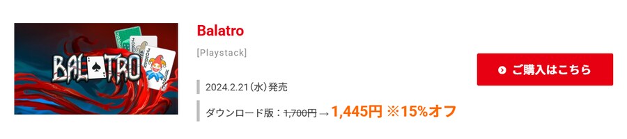 [일본닌텐도 e숍] 스프링 세일 2025 정리 (가격 본문)_7.png