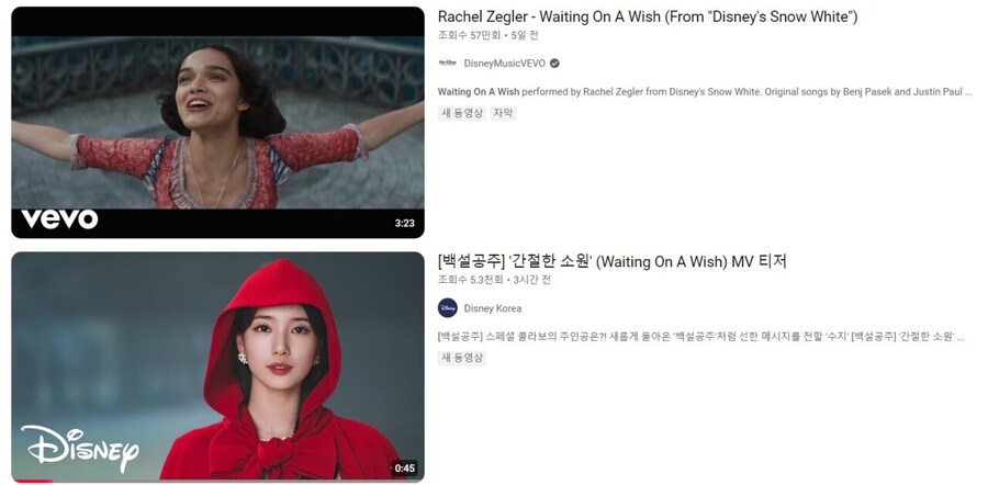 디즈니 또 다시 화전양면 전술 시전_1.jpg