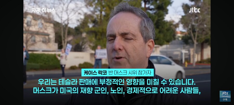 이젠 화염병까지 맞고 난리난 테슬라_10.jpg