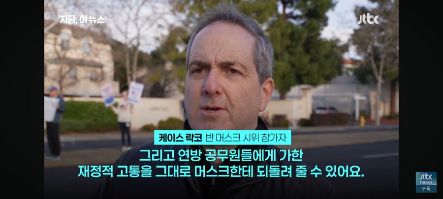 이젠 화염병까지 맞고 난리난 테슬라_11.jpg