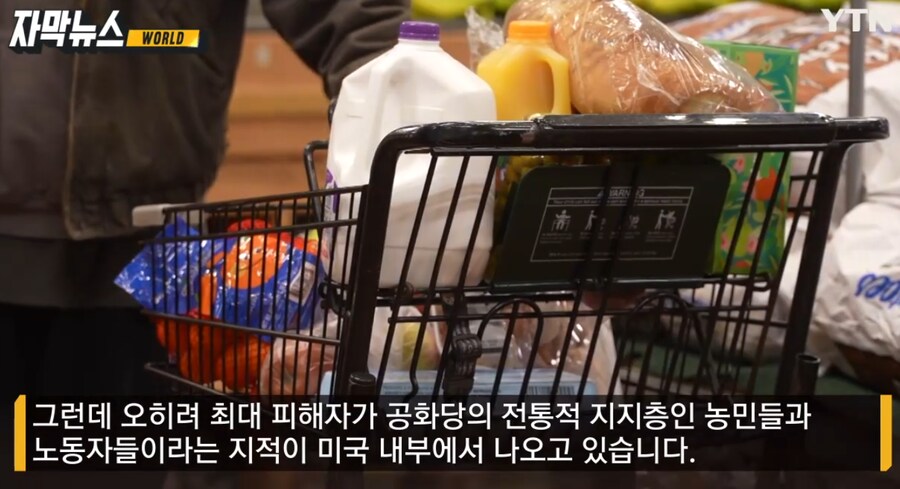 트럼프 뽑아준 농민들과 노동자들 근황._2.png