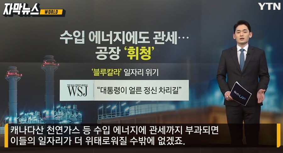 트럼프 뽑아준 농민들과 노동자들 근황._7.png