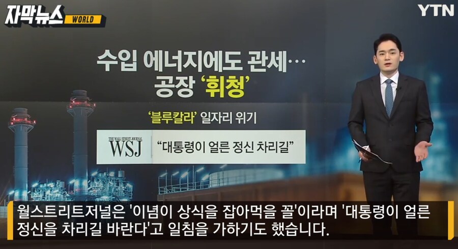 트럼프 뽑아준 농민들과 노동자들 근황._8.png