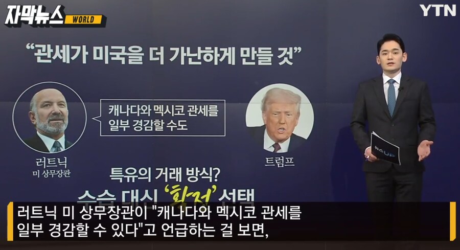 트럼프 뽑아준 농민들과 노동자들 근황._11.png