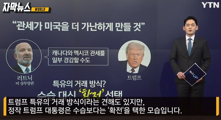 트럼프 뽑아준 농민들과 노동자들 근황._12.png