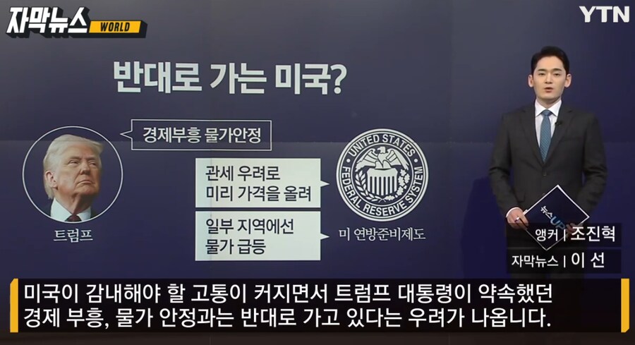 트럼프 뽑아준 농민들과 노동자들 근황._15.png