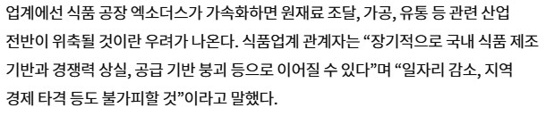 사실 저출산으로 나라망한건 이미 현재 진행형이다_3.png