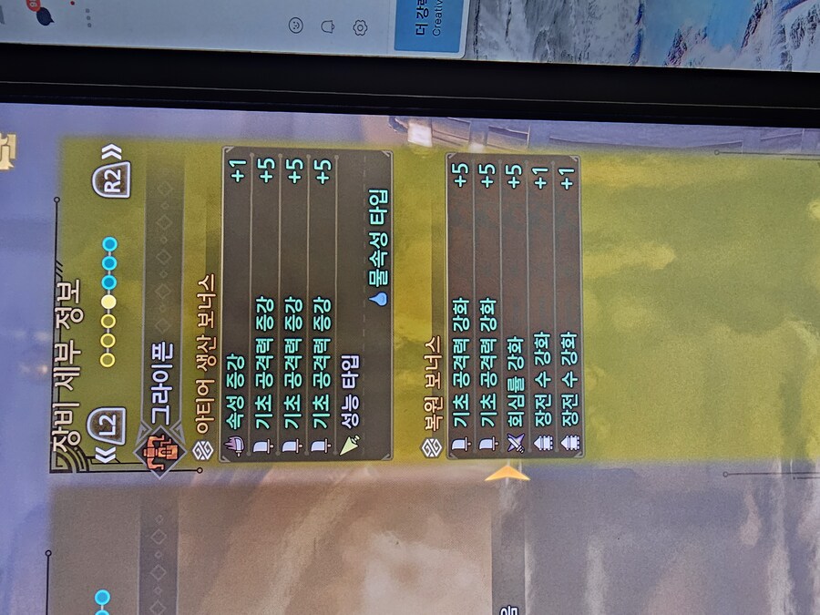 (역전)그라비모스 학살자_2.jpg