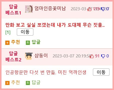 장염으로 입원하는 만화_22.jpg