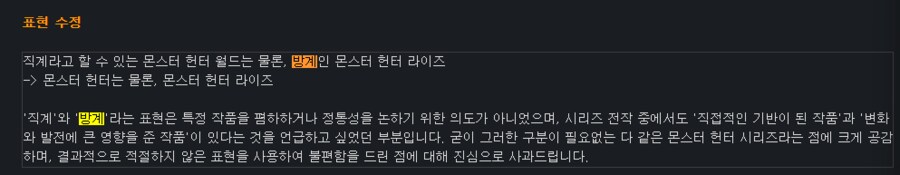 얼탱이가 없는 루리웹 '게임기자' 수준 ㄷㄷ.jpg_4.png