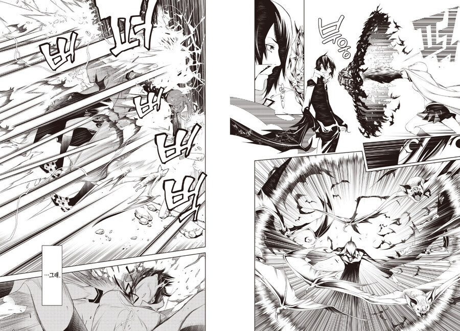 괴물 이야기) 코믹스 아라라기 특징_2.jpg