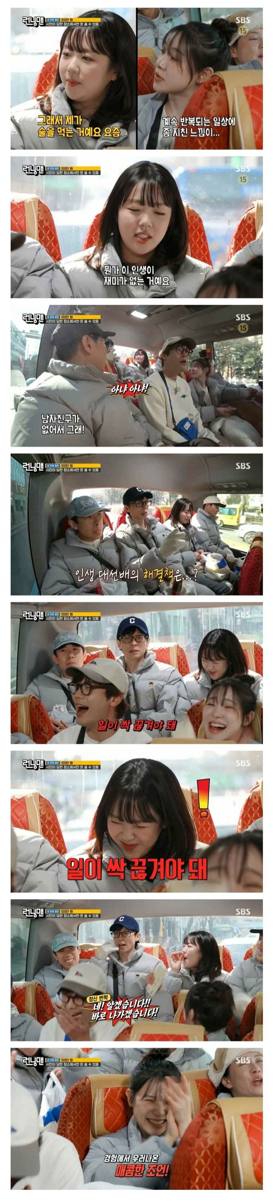 PTSD가 와버린 유재석_1.jpg