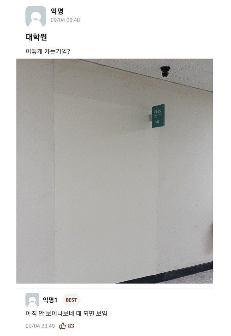 9와 4분의 3 대학원실_1.jpg